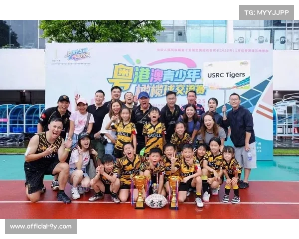 澳门触式橄榄球会大学联队夺粤港澳大湾区大学混合组冠军 澳门触式橄榄球会大学联队夺粤港澳大湾区大学混合组冠军