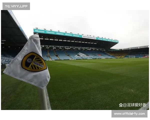 利兹联埃兰路球场扩建计划获批，容量将增至53000人