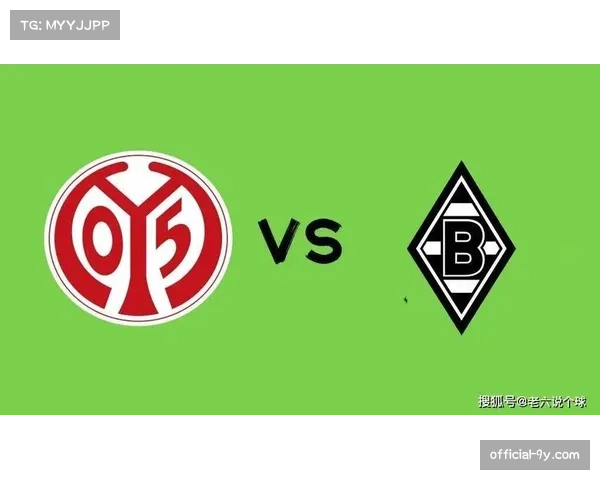 美因茨0-2不敌门兴，遭遇联赛三连败